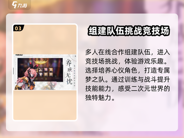 吟游战记😎兑换码输入攻略🎉截图4