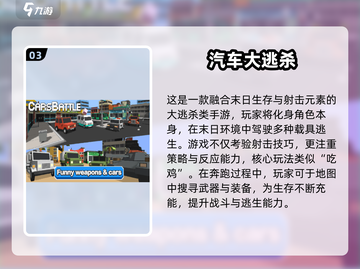 🔥2025免费驾驶游戏推荐！迷你赛车任你飙🚗💨截图4