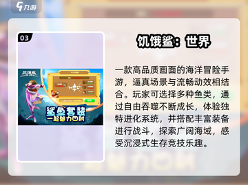 🔥2024高自由度手游TOP榜💥截图4