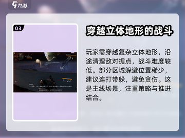 全境封锁2🚀航天博物馆位置大揭秘！📍截图4