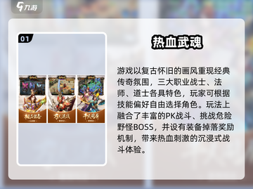 🔥2025最燃PK手游榜出炉！🎮对决一触即发💥截图2