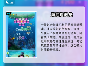 🐸2025超火青蛙祖玛手游TOP5！截图6