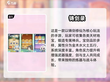 🔥2025热门回合制修仙游戏推荐！✨截图2