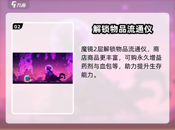 小骨英雄killer💡魔镜解锁全能力大曝光！截图3
