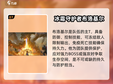 潮汐守望者最强英雄🔥等你来战🎮截图8