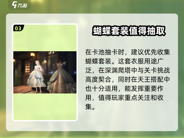 无限暖暖🔥全套攻略，助你制霸游戏✨截图4