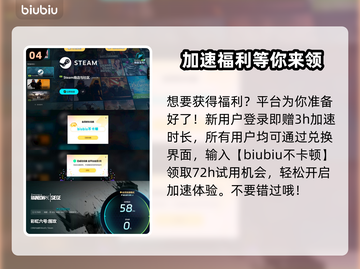 彩虹六号🔥男鬼详细解析，游戏体验爆棚！截图5
