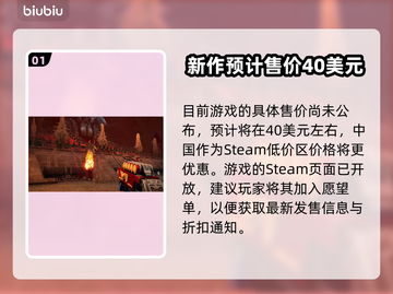 战锤40K爆弹枪2多少钱？💥游戏党必看！🔥截图2
