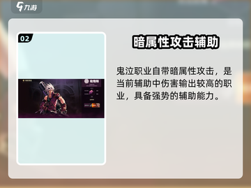 地下城与勇士手游🔥2024职业强度排行TOP5💥必看！截图3