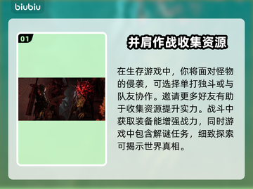 遗迹2闪退解决方法🔥游戏加速器推荐🎉截图2
