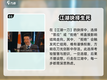隐形守护者第七章🔥通关秘籍，稳过不求人！截图4
