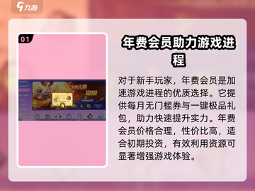 西普大陆🔥快速刷豆攻略，轻松获取西普豆💡截图2