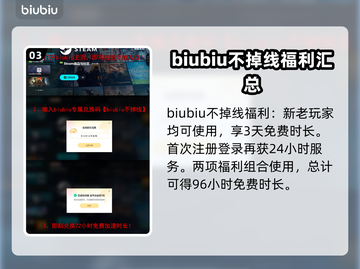 黑色行动6第四赛季更新时间⚡COD粉丝必看！🔥截图4