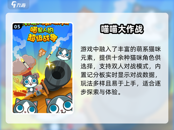 🔥2025最火双人游戏大揭秘🎮截图6