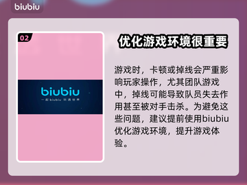卡拉彼丘⚡加速器必备！不掉线超稳推荐🔥截图3