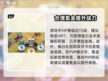 万龙觉醒🔥氪金程度曝光，玩不起！截图3