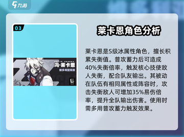绝区零新手池必抽角色🔥游戏开局超详细攻略！🎉截图4