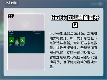 Xbox闪退？这些问题搞定它！🎮💥截图3