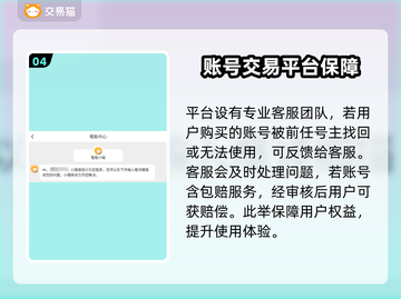 战舰世界账号交易平台推荐🔥游戏党必看！截图5