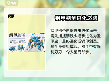 西普大陆手游钢甲剑圣🔥超强玩法揭秘！截图2