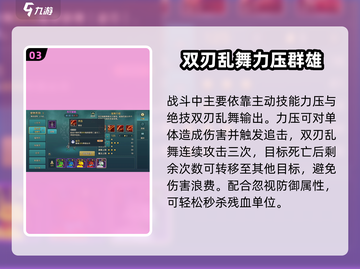 魔力宝贝🔥死灰螳螂技能超详解，强度逆天不容错过！截图4