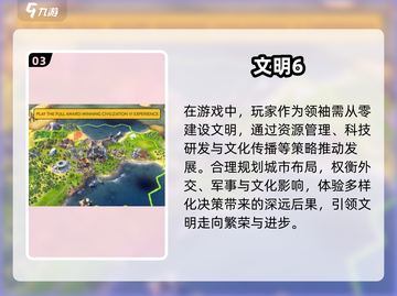 🔥2025必玩手机沙盒游戏合集🎉截图4