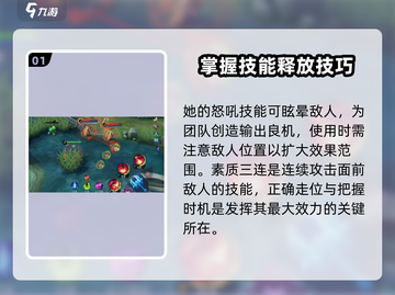 决胜巅峰🔥卡蜜拉技能全面攻略✨助你称霸战场！截图2
