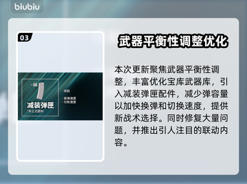 战地2042新版本更新🔥8.90改动全解析🎮截图4