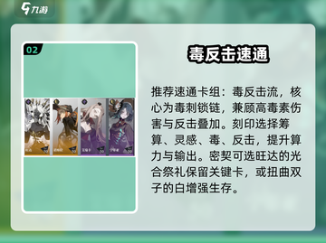 🔥《忘却前夜》第三章神级通关！🎮截图3