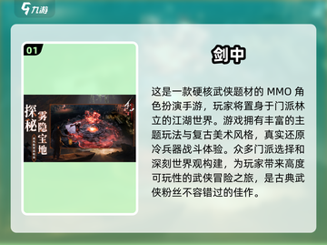 🔥2024最受欢迎手游排行榜🎉玩了就停不下来！截图2