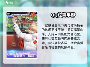 🔥2015爆款网游TOP榜🎮截图5