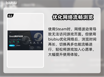 重装前哨闪退？优化加速秘籍在这里👇🎮截图3