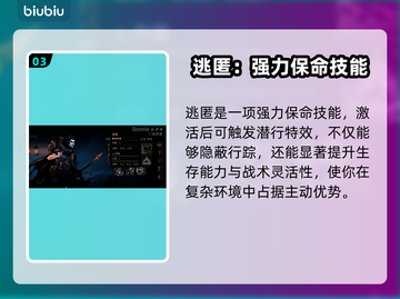 暗黑地牢2🔥逃亡者技能全解析！💡截图4