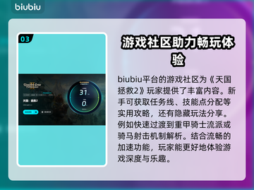 天国拯救2掉帧？这一招搞定！🚀🔥截图4