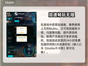 《文明6白金版竟需这么大空间？😱》截图4