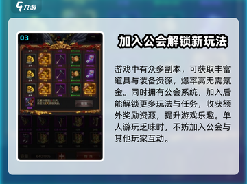复古千年🔥上线时间大曝光！公测倒计时✨等你来战截图4