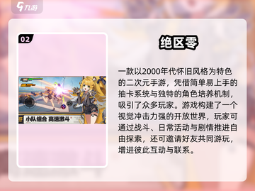 🔥2025米哈游手游大全！爆款游戏一键下载🎮截图3