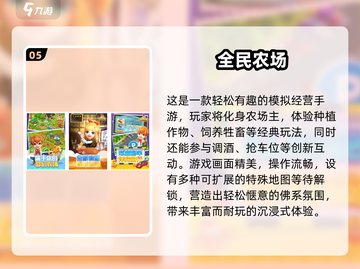 🔥魔方工作室爆款游戏合集2025来袭！🎮截图6