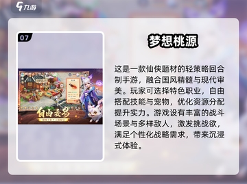 🔥2024必玩🔥超耐打网游合集🎮截图8