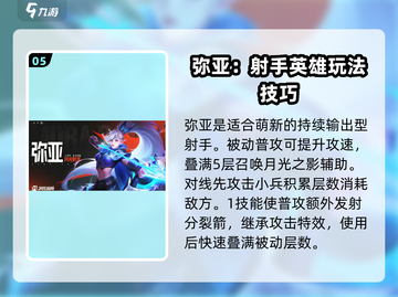 决胜巅峰🔥必玩角色大揭秘！🎉截图6