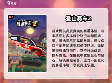 华为手机必看！🔥无网络也能玩的耐玩单机手游TOP榜🎮截图3