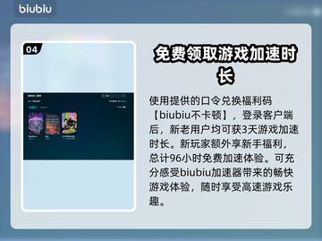 群星新游戏闪退？❌一招教你轻松解决！🎮截图5