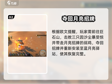 沙石镇时光🔥招牌安装神操作💥截图3