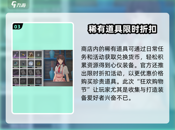 鸣潮🔥黎那汐塔地区全解析！💎截图4