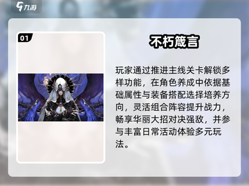 2025必玩美少女网游💖女生超多！截图2