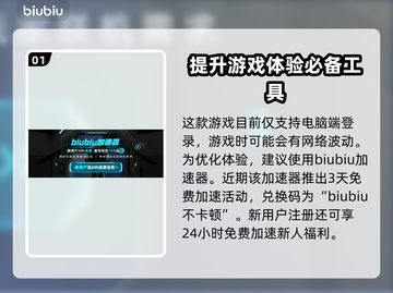 鹅鸭杀免费玩！🔥超有趣玩法等你来探🔥截图2