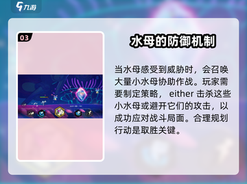 超时空跑跑🔥时光水母超强解析来了！✨截图4
