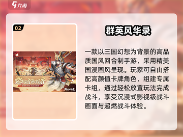 🔥2025最火卡牌放置手游大公开！🎮截图3