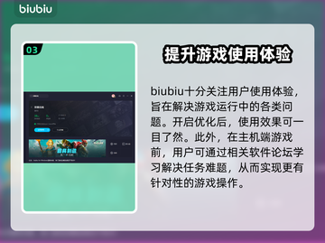 荣耀战魂🔥进不去？加速器分享✅截图4