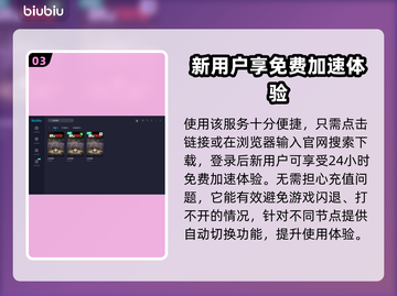 土豆兄弟卡顿？❌不开加速器照样流畅！🔥截图4